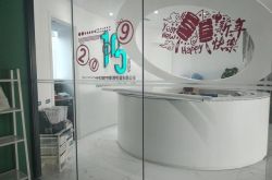 [8分钟科普]泰州比较好的公司_哔哩哔哩